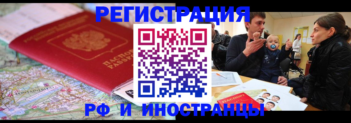 пропишу в квартире в Орехово-Зуево